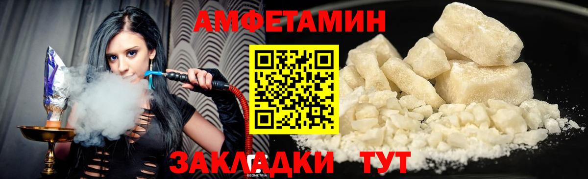 Конопля Нурлат