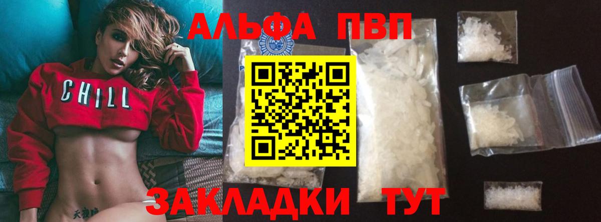 Alfa_PVP СК Нурлат
