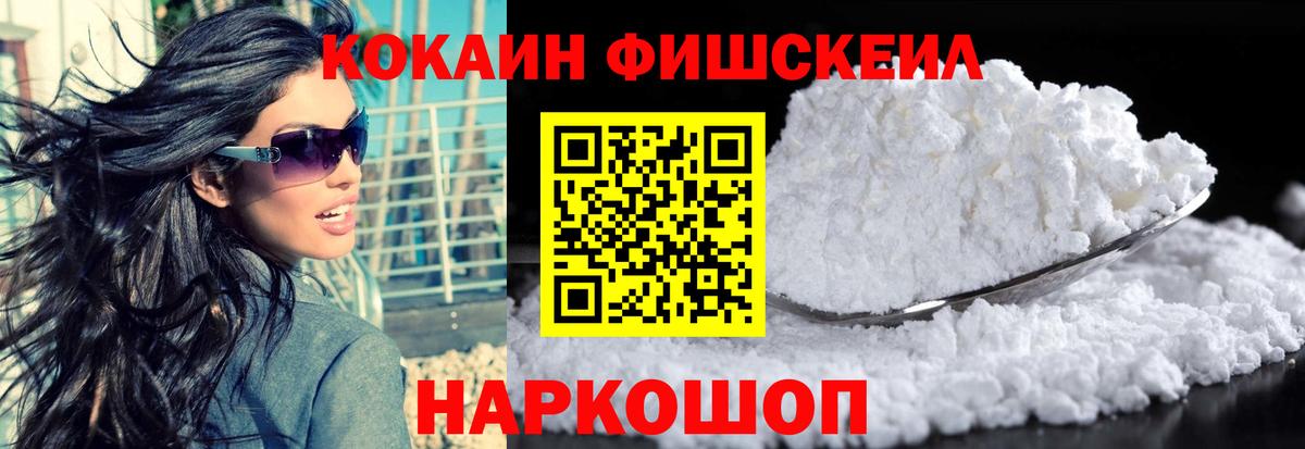 Cocaine Перу  Вход с VPN  Кокаин 99%  где найти   Нурлат 