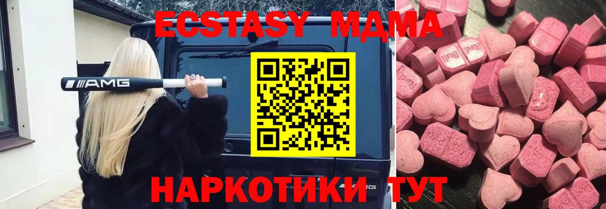 Экстази 99% Нурлат