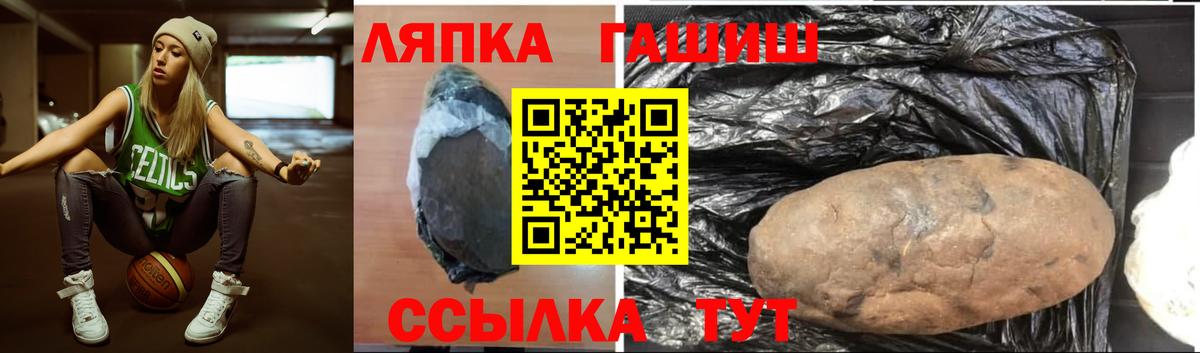 Гашиш хэш Нурлат