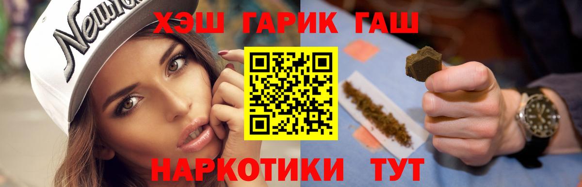 Нурлат  Гашиш Ice-O-Lator  наркота  Вход с VPN  Гашиш 