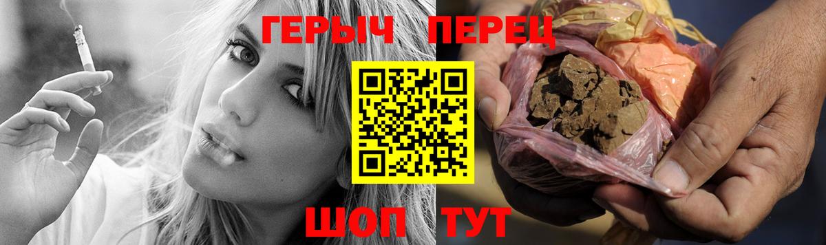 Героин Афган Нурлат
