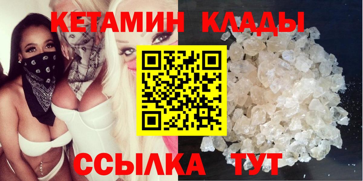 Cocaine  ГАШИШ  Метамфетамин  NBOMe  Меф МЯУ МЯУ  Меф МЯУ МЯУ   Нурлат  Экстази  КОКАИН  Каннабис  Вход с VPN 
