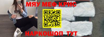 прущая мука Гусь-Хрустальный