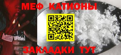прущая мука Гусь-Хрустальный