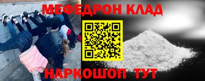 мескалин Гусиноозёрск