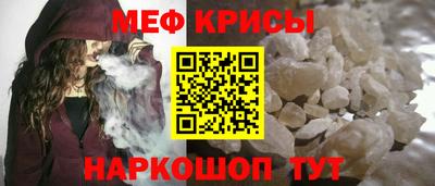 прущая мука Гусь-Хрустальный