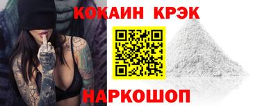 мескалин Гусиноозёрск
