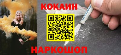 мескалин Гусиноозёрск