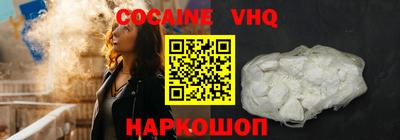 прущая мука Гусь-Хрустальный