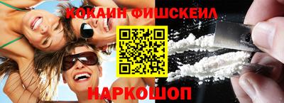 мескалин Гусиноозёрск