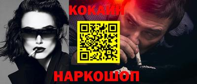 мескалин Гусиноозёрск