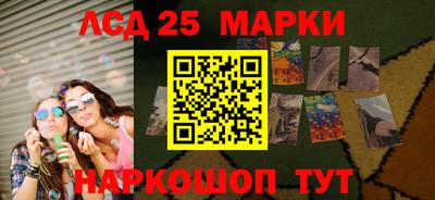 мескалин Гусиноозёрск