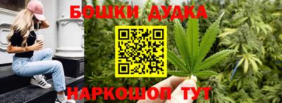 мескалин Гусиноозёрск