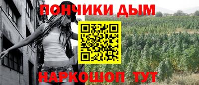 мескалин Гусиноозёрск