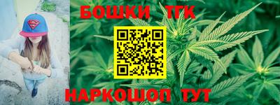 мескалин Гусиноозёрск