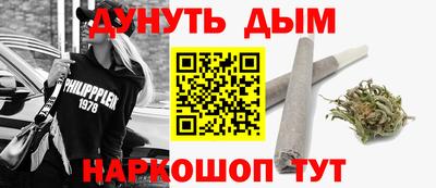 мескалин Гусиноозёрск