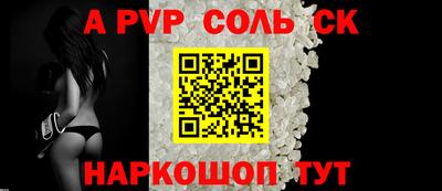индика Гусев