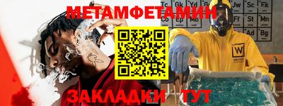 мескалин Гусиноозёрск