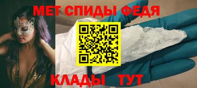 мескалин Гусиноозёрск