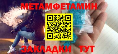 мескалин Гусиноозёрск