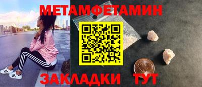 мескалин Гусиноозёрск