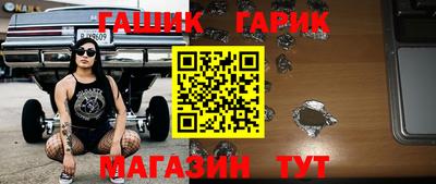 прущая мука Гусь-Хрустальный