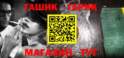 индика Гусев