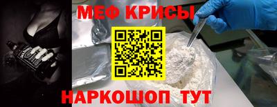 прущая мука Гусь-Хрустальный