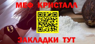прущая мука Гусь-Хрустальный