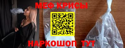 прущая мука Гусь-Хрустальный