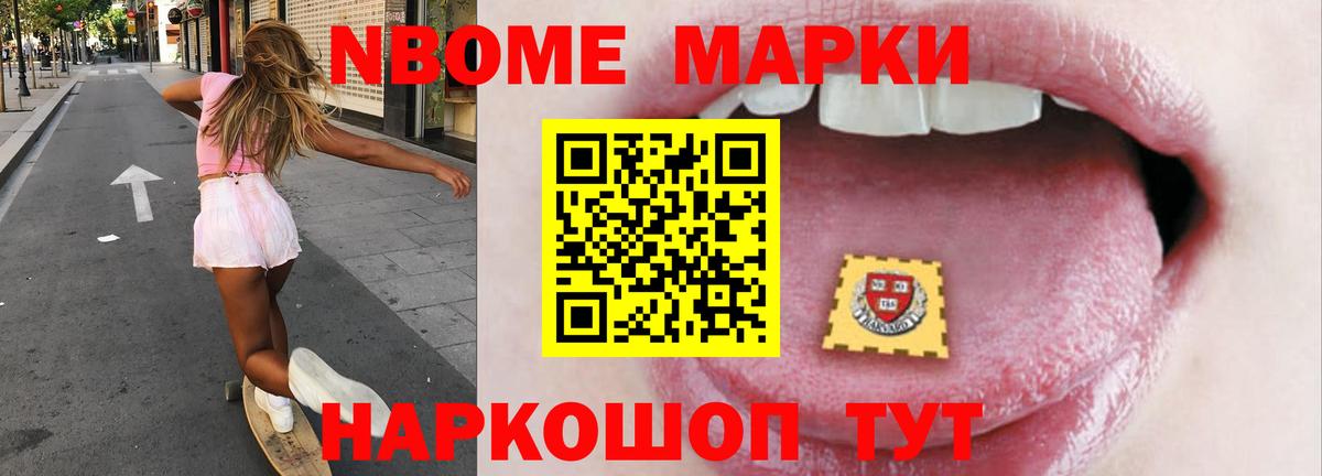 Лсд 25 экстази кислота Нурлат