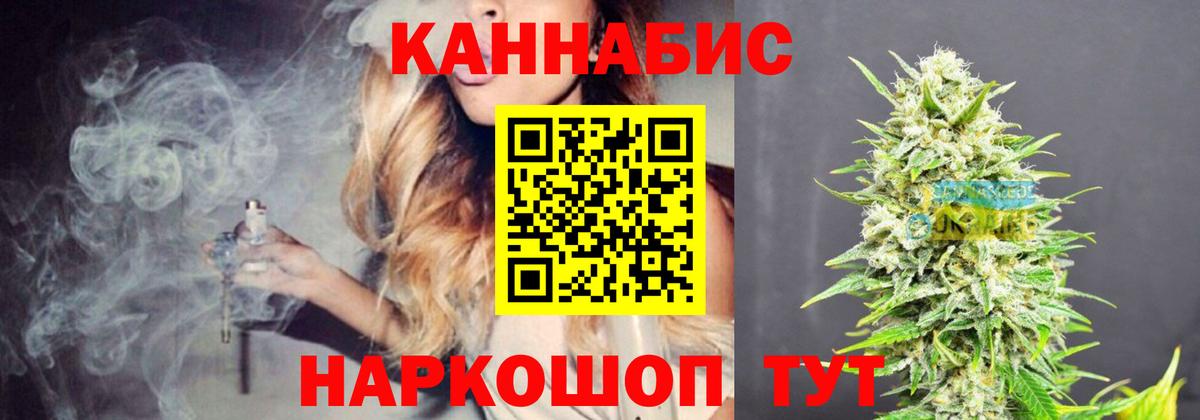 Бошки марихуана Amnesia Нурлат
